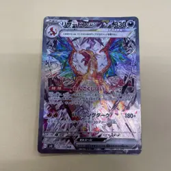 Charizard ex SAR 134/108 - Japanese SV3 Ruler of the Black Flame Pokemon Card - Image 1