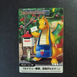 Pokemon Japanese Vintage Dragonite Lot. Pokemon Weekly, TopSun, Carddass - Image 2