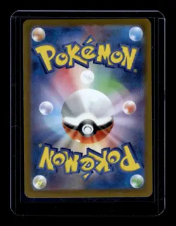 Pokemon Melmetal VMAX - 048/071 - S10b: Pokemon GO (S10b) Japanese - Image 2