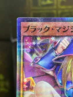 Yugioh Rush Duel RD/5THS-JPA08 Dark Magician Girl Super Parallel PROMO -NM - Image 2