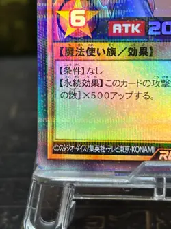 Yugioh Rush Duel RD/5THS-JPA08 Dark Magician Girl Super Parallel PROMO -NM - Image 5