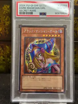 Yugioh Dark Magician Girl Secret Rare QCCU-JP002 PSA10 GEM MINT Japanese - Image 1
