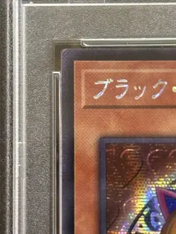 Yugioh Dark Magician Girl Secret Rare QCCU-JP002 PSA10 GEM MINT Japanese - Image 2
