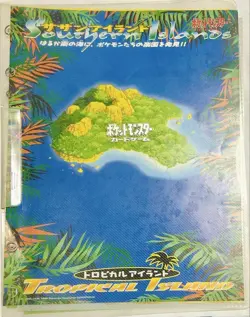 Tropical Island Rainbow Island Pokemon Card Vintage Nintendo Bandai Japanese - Image 2