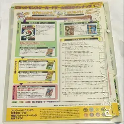 Tropical Island Rainbow Island Pokemon Card Vintage Nintendo Bandai Japanese - Image 5