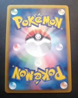 NINETALES 123/BW-P HOLO - EXPANSION PACK PROMO - JAPANESE POKEMON CARD - Image 2