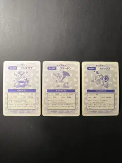 Charizard Mewtwo Blastoise Holo Pokemon TOP SUN Card Vintage Nintendo Japanese - Image 4