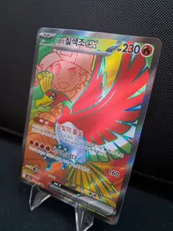 Ethan's Ho-Oh ex SR 077/063 SV9a Heat Wave Arena - Pokemon TCG Card Korean - Image 2