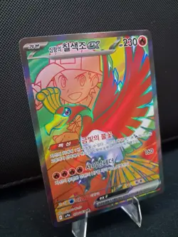 Ethan's Ho-Oh ex SR 077/063 SV9a Heat Wave Arena - Pokemon TCG Card Korean - Image 3