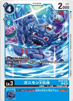 Digimon Card Game BT20-022 Ganimon X Antibody (C Common) Booster OVER THE X [BT- - Image 1
