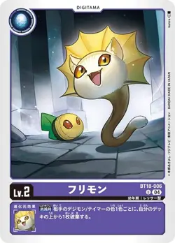 Digimon Card Game BT18-006 Frimon (U Uncommon) Booster Pack Element Successor [B - Image 1