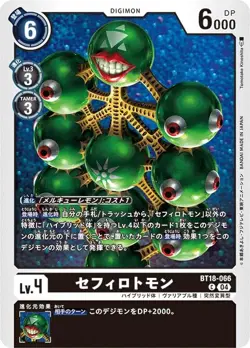 Digimon Card Game BT18-066 Sephirotomon (C Common) Booster Pack Element Successo - Image 1
