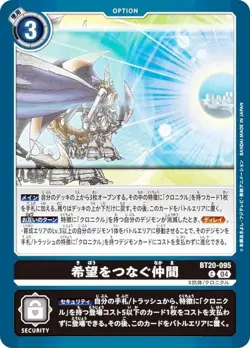 Digimon Card Game BT20-095 Friends Connecting Hope (C Common) Booster Pack OVER - Image 1