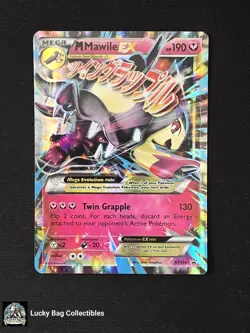 M Mawile EX XY104 XY Promos Pokemon TCG LP B1 - Image 1