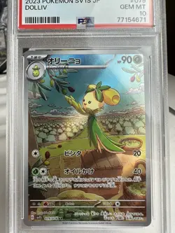 PSA 10 Dolliv AR 079/078 Pokemon Card sv1s Scarlet Violet ex Japanese Gem Mint - Image 1