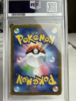 PSA 10 Dolliv AR 079/078 Pokemon Card sv1s Scarlet Violet ex Japanese Gem Mint - Image 2
