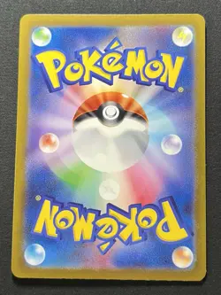 Roark SR 085/066 sv4M Japanese Pokemon Card Future Flash - Image 2