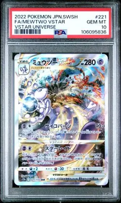PSA 10 GEM MINT Mewtwo 221/172 VSTAR Universe S12A Japanese Pokemon Card - Image 1