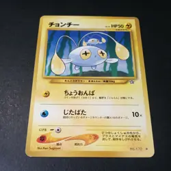 Pokemon Japanese Neo Genesis Chinchou Common Card No.170 LP - Image 1