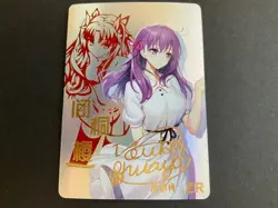 Sakura Matou ZR Fate Goddess Story doujin anime card - Out of Print - 3 Yuan Set - Image 1