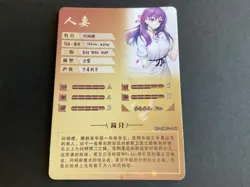 Sakura Matou ZR Fate Goddess Story doujin anime card - Out of Print - 3 Yuan Set - Image 5