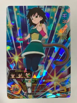 Gine: BR UM6-059 Super Dragon Ball Heroes Card Games Bandai Japanese anime TCG - Image 1