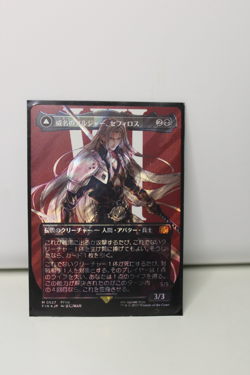 MTG Final Fantasy | Sephiroth, Fabled SOLDIER #527 | Surge Foil Japanese | NM - Image 2