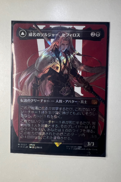MTG Final Fantasy | Sephiroth, Fabled SOLDIER #527 | Surge Foil Japanese | NM - Image 3