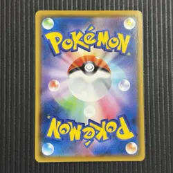 Lightly Played Koko 106/S-P Promo Japanese Pokemon Card - Image 2