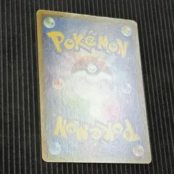 Lightly Played Koko 106/S-P Promo Japanese Pokemon Card - Image 3