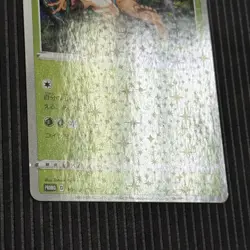 Lightly Played Koko 106/S-P Promo Japanese Pokemon Card - Image 5