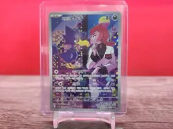 Team Rocket's Murkrow AR 106/098 SV10 Glory of Team Rocket Pokemon Card Korean - Image 1