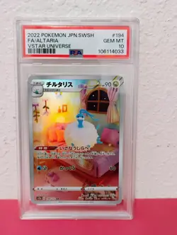 PSA 10 GEM MINT Altaria 194/172 AR VSTAR Universe Japanese Pokemon Card - Image 1