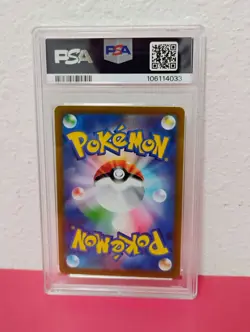 PSA 10 GEM MINT Altaria 194/172 AR VSTAR Universe Japanese Pokemon Card - Image 2