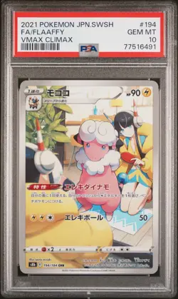 Pokemon Card Flaaffy 194/184 VMAX Climax PSA 10 GEM MINT - Image 1