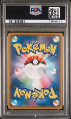 Pokemon Card Flaaffy 194/184 VMAX Climax PSA 10 GEM MINT - Image 2