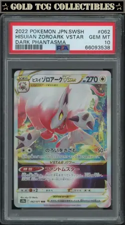 PSA 10 ⭐ Pokemon Hisuian Zoroark Vstar 057 Dark Phantasma Full Art Graded Card - Image 1