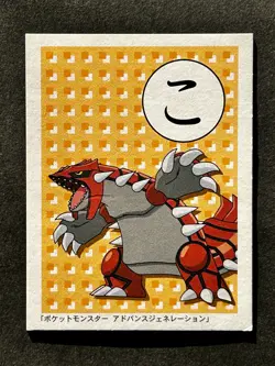 Groudon Pokemon Cards Diamond & Pearl Japanese Playing Cards Game Karuta TCG - Image 2