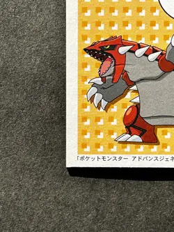 Groudon Pokemon Cards Diamond & Pearl Japanese Playing Cards Game Karuta TCG - Image 4