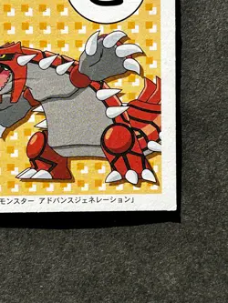 Groudon Pokemon Cards Diamond & Pearl Japanese Playing Cards Game Karuta TCG - Image 5