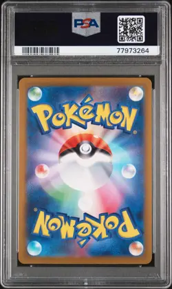 PSA 10 Quaxly AR 081/073 SV1a Triplet Beat Japanese Pokemon Card Graded Card - Image 2