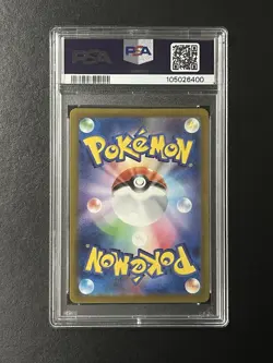 PSA 10 Quaxly 081/073 AR - Sv1a: Triplet Beat - Japanese Pokemon Card - Image 2