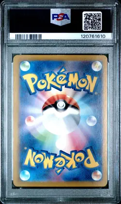 PSA 10 Gem Mint Japanese Kingdra ex sv6a Night Wanderer 077/064 Pokemon Card - Image 2