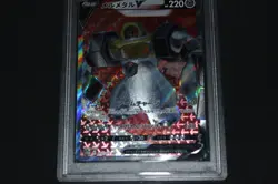 Pokemon Card Japanese PSA 10 Full Art Melmetal V 077/071 s10b Pokemon GO SR - Image 3