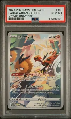 PSA 10 Galarian Zapdos 188/172 VSTAR Universe S12A Japanese Pokemon Card MINT - Image 1