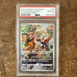 PSA 10 Galarian Zapdos 188/172 AR S12a VSTAR Universe Japanese Pokemon Card - Image 1