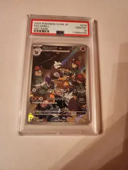 PSA 10 Excadrill 079/071 SV5M AR Cyber Judge Japanese Pokemon Card GEM MINT - Image 1