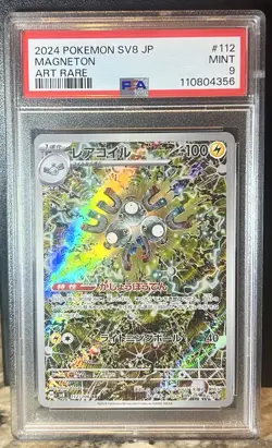 PSA 9 Magneton AR 112/106 Super Electric Breaker Pokemon Card Japanese TCG Holo - Image 1