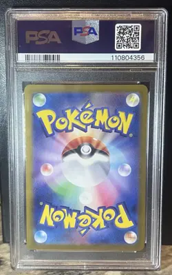 PSA 9 Magneton AR 112/106 Super Electric Breaker Pokemon Card Japanese TCG Holo - Image 2