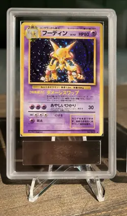[ARS 9] Alakazam Pokemon Card Japanese No.065 1996 Basic Vintage Holo - Image 1